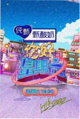 流浪地球2 2345影视大全