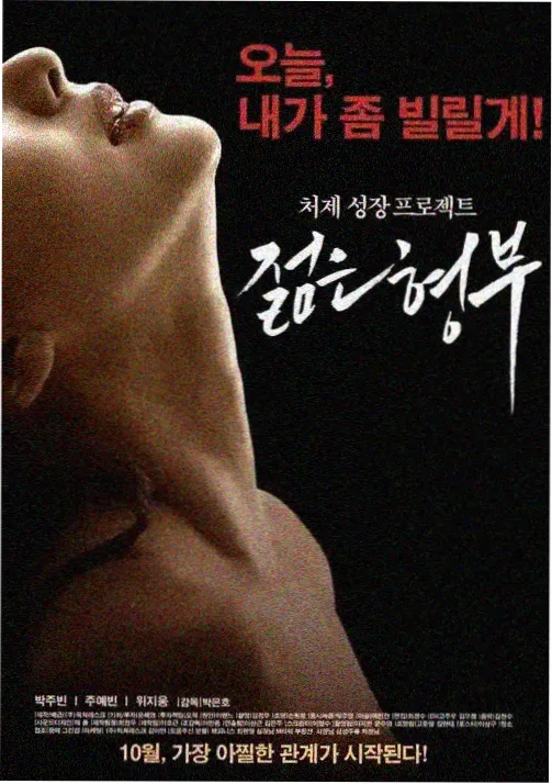 三体 2345影视大全